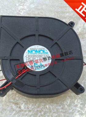 NONOI B1232S06B2 LG 12V 0.15A 12032鼓风机 双滚珠涡轮风扇 2线