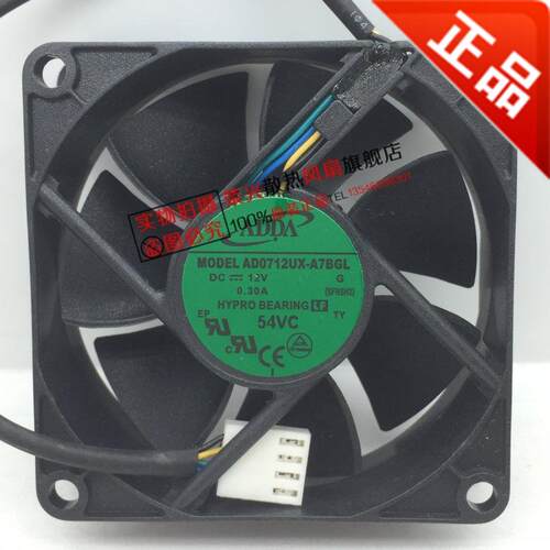 7cm702512V0.30A4线温控风扇