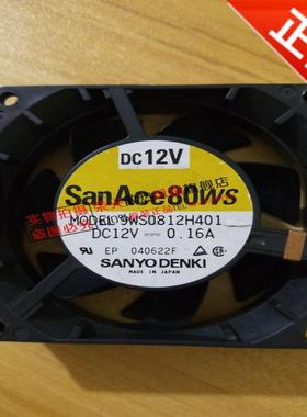 原装 日本三洋 9WS0812H401 8025 12V 0.16A 三线 服务器防水风扇