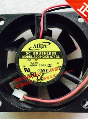 ADDA 6025 12V 0.38A 2线 双滚珠小机箱风扇 AD0612XB-A71GL