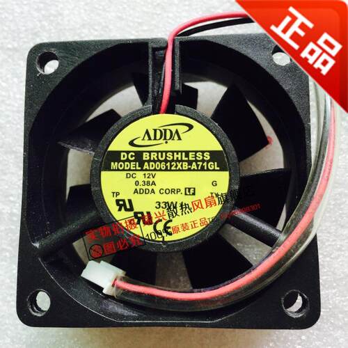 ADDA 6025 12V 0.38A 2线 双滚珠小机箱风扇 AD0612XB-A71GL