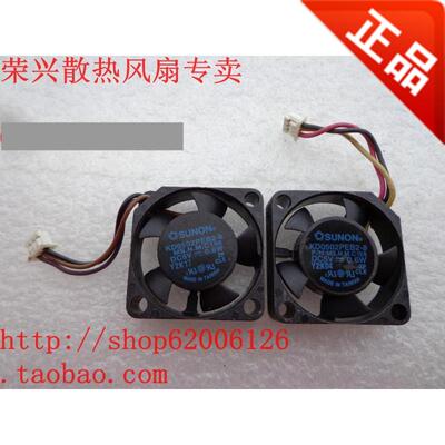 KD0502PEB2-8 DC5V=0.6W 建准2.5CM 3线 2506 超薄精密小风扇