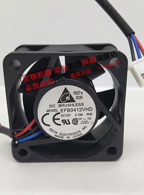 原装台达 1U交换机风扇 4020 12V 0.18A 三线报警 EFB0412VHD-R00