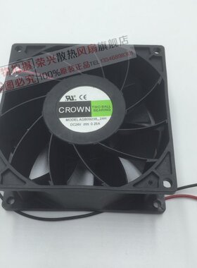 全新 CROWN AGB09238-24H 9cm9038 24V 0.25A 二线双滚珠散热风扇