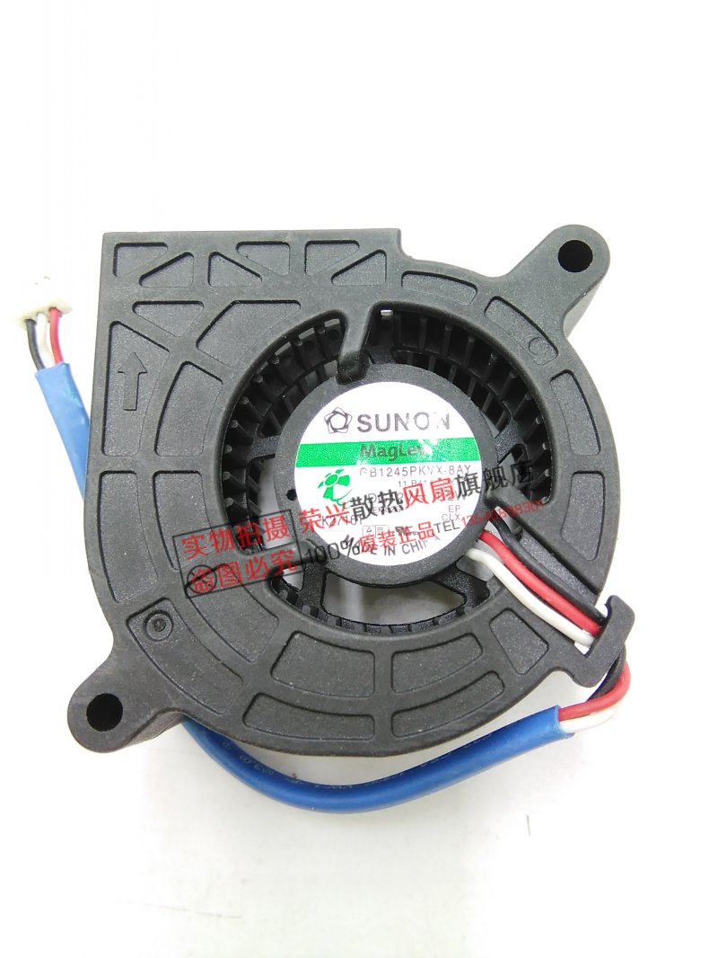 原装建准12V1.2W3线鼓风机