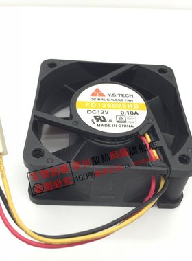 Y.S.Tech 元山 FD126025HB 6025 12V 0.18A 2/3线 电脑机箱小风扇