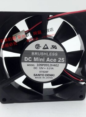 原装三洋 9025 109P0912H402/H426/M401 12V 0.21A双滚珠散热风扇