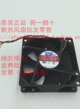 AVC 8025 8cm厘米静音大风量散热电脑机箱3 4针4线PWM调速CPU风扇