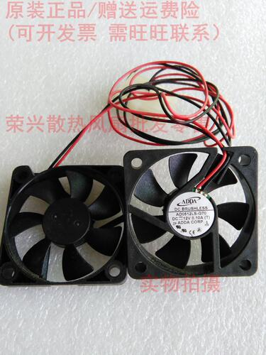 全新原装5CM 5010 ADDA 12V 0.1A AD0512LS-G70  充电器静音风扇