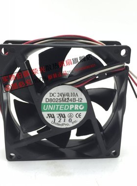 台湾UNITEDPRO 8cm 8025 24V 0.10A 风扇 D8025M24B-I2变频器风扇