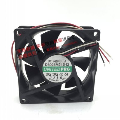 台湾UNITEDPRO 8cm 8025 24V 0.10A 风扇 D8025M24B-I2变频器风扇