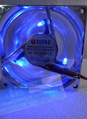 劲冷TITAN 透明彩光散热风扇 TFD-D8025H12C/NLD2 8025 12V 0.18A