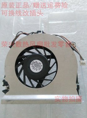 全新 HP Compaq NC8230 NX8220 NW8240 NX7400 风扇 UDQFRZR01C1N