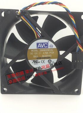 全新戴尔Dell Optiplex 7010 9010 3020MT 风扇 DW014 8025 12V