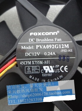 Dell x755m 台式机风扇 Vostro 200 400 Studio XPS 8100机箱风扇