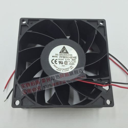 台达 FFB0924EHE 24V 0.75A 9038 9CM 2线 变频器 大风量风扇