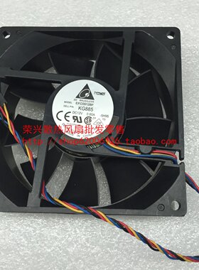 全新 戴尔 360风扇 DELL服务器 KG885 中型机箱 风扇 4线温控风扇