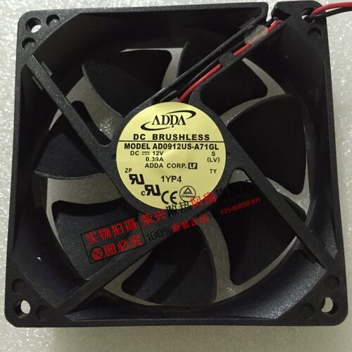 ADDA902512V0.39A机箱散热风扇