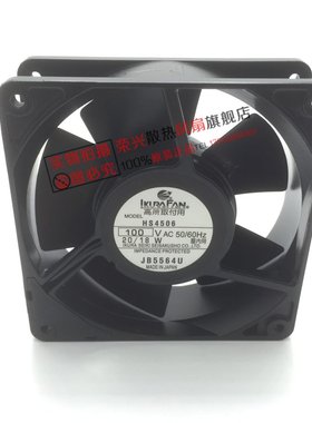 育良LKURAFAN 12038 12厘米 HS4506 100V 20/18W全金属耐高温风扇