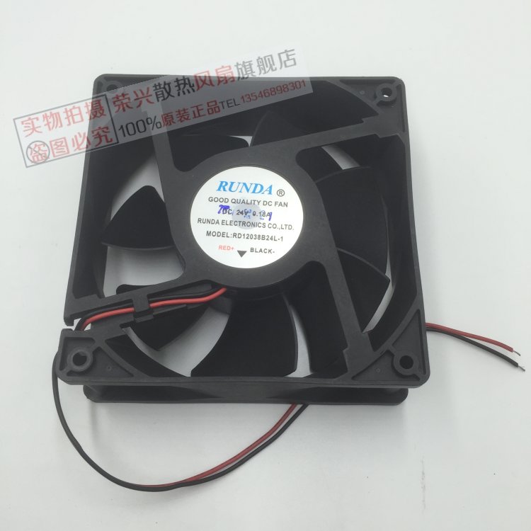 RUNDA 睿谷 RD12038B24L-1 24V 0.18A 12cm12038耐高温变频器风扇