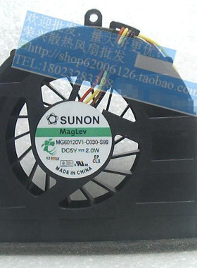 原装 联想Lenovo G470风扇 G475风扇 G470AX风扇 4线 笔记本风扇