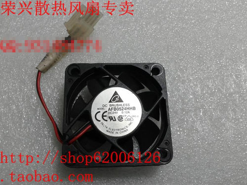 AFB0524HHB DC24V 0.12A 台达风扇 5厘米 5015 2线双滚珠变频风扇