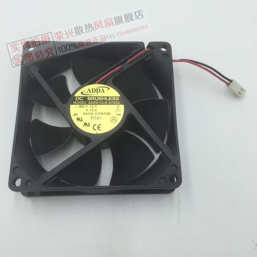 全新ADDA AD0912LB-A70GL 12V 0.13A 9CM9025双滚珠 机箱静音风扇