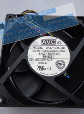 AVC DATA1338B4H 24V 12738 0.65A 4线温控 双滚珠 散热风扇