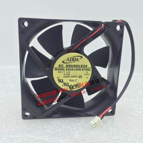 台湾协禧 ADDA 8015 AD0812HS-A70GL 12V 0.25A 8CM机箱/CPU/电源 散热风扇