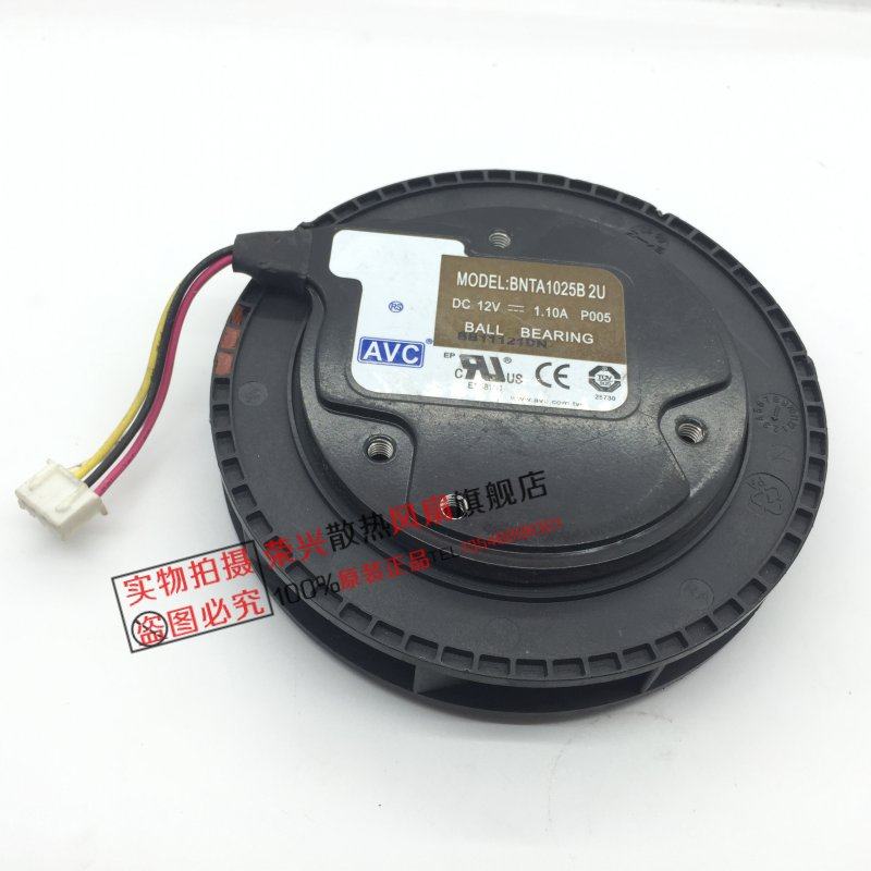 AVC 10025 12V 1.10A  BNTA1025B 2U 4线 车载空气净化器专用风扇