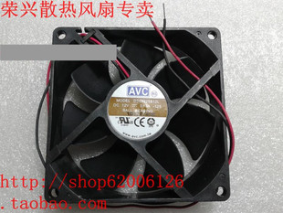 9025 12V 9cm 125 厘米风扇 双滚珠 AVC 2线 DS09225B12L 0.13A