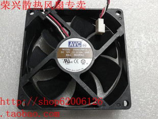 12V 0.13A 3线 DS09225B12L 9厘米9025 AVC 双滚珠 机箱风扇 065