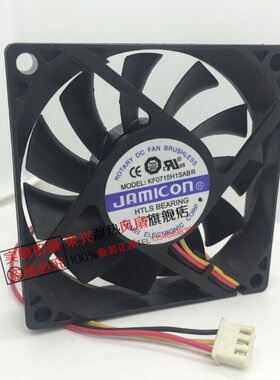 适用于UPS不间断电源C1K C2K C3K系列散热风扇 KF0715H1SABR CSTK