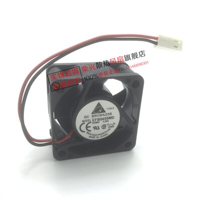 台达4厘米 4CM 4020 5V 0.24A 二线风扇EFB0405MD交换机风扇