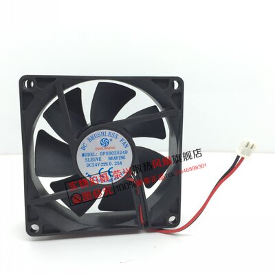 原装 8cm 8025 DFS802524D 24V 0.25A 二线 变频器 机箱散热风扇