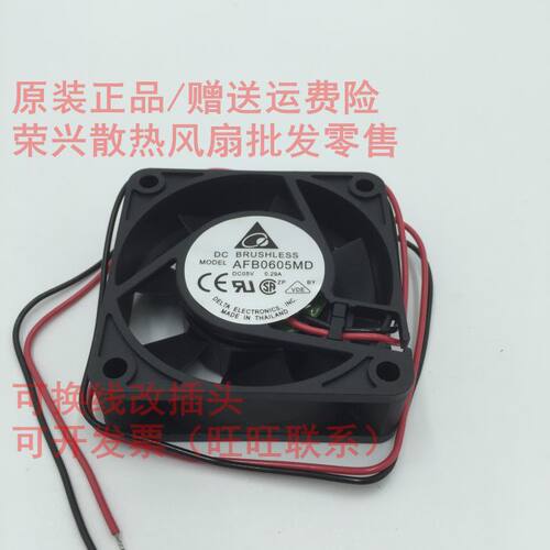 全新原装正品，尺寸：60*60*20mm