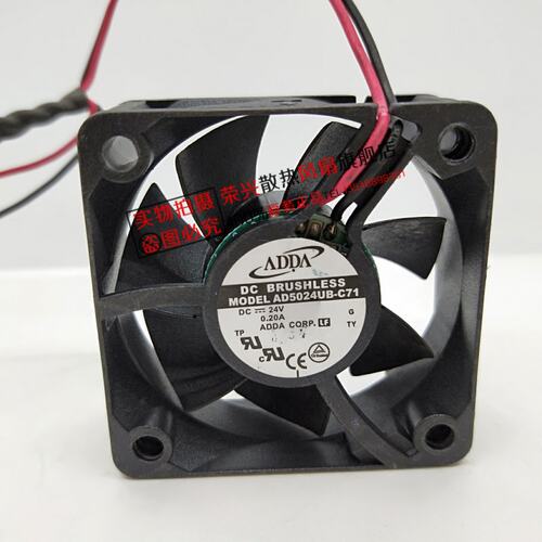 原装 ADDA 5cm 5020 24V 0.20A 2线 变频器散热风扇 AD5024UB-C71
