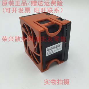 X3650 风扇 FRU 全新IBM 40K6459 X236 40K6481 G32545B风扇 X346