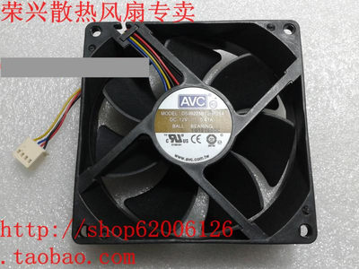 DS09225B12HP214 AVC DC12V 0.41A 4线PWM温控 9CM 9025滚珠风扇