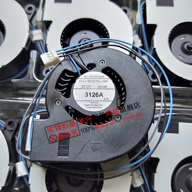全新 东芝 CU-6023L-04/-05 12V 200mA 3/4线 投影机/投影仪风扇