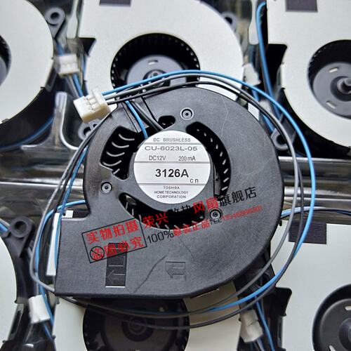全新 东芝 CU-6023L-04/-05 12V 200mA 3/4线 投影机/投影仪风扇