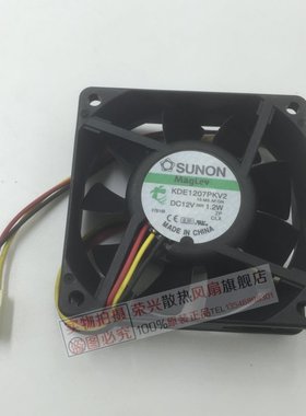 建准7020 12V=1.2W KDE1207PKV2 13.MS.A.GN 3线网吧机箱散热风扇