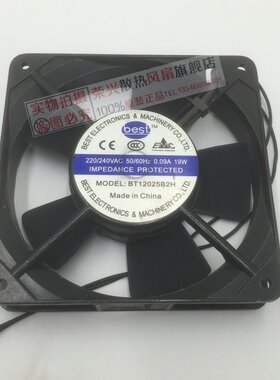220V 19W 12025 12CM 铝框散热风扇BT12025B2H YL12025HBL/HSL