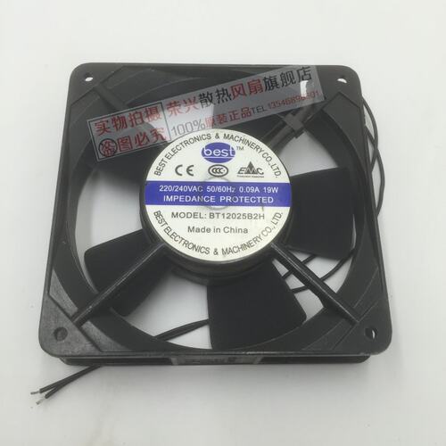 220V 19W 12025 12CM 铝框散热风扇BT12025B2H YL12025HBL/HSL