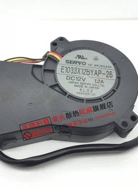 10CM/厘米12V大风量离心涡轮风扇/排风抽风鼓风机E1033X12BYAP-26