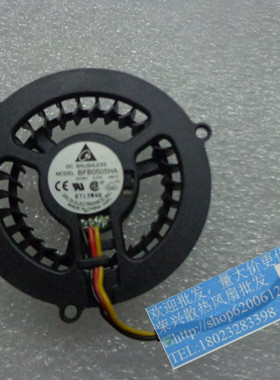 全新HP惠普Compaq nx4300 B1800 B1817 TU风扇BFB0505HA 5V 0.27A