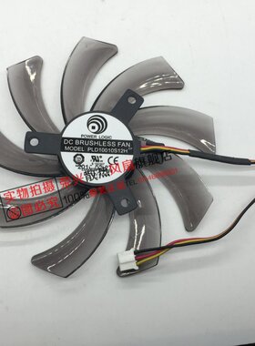 全新技嘉 PLD10010S12H 12V 0.3A 孔距4CM 直径9.5CM 3线显卡风扇