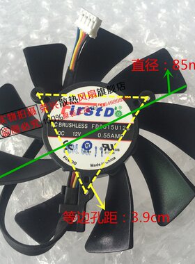 原装 蓝宝石 HD7770 7750白金版 显卡风扇 R7 260X 2G FD9015U12S