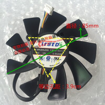 原装 蓝宝石 HD7770 7750白金版 显卡风扇 R7 260X 2G FD9015U12S