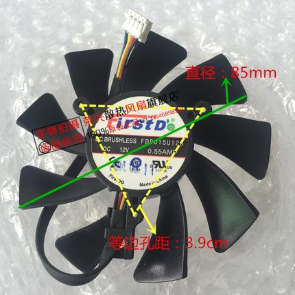 原装 蓝宝石 HD7770 7750白金版 显卡风扇 R7 260X 2G FD9015U12S